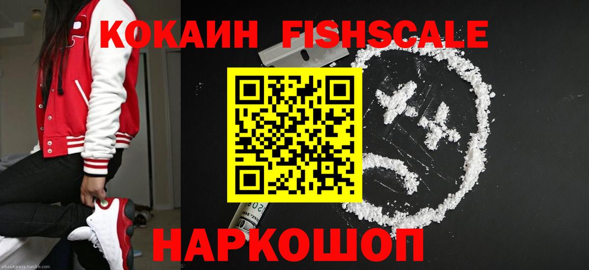 КОКАИН Боливия Керчь