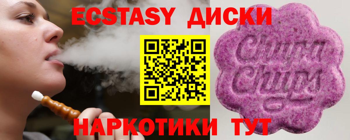 ЭКСТАЗИ бентли Керчь