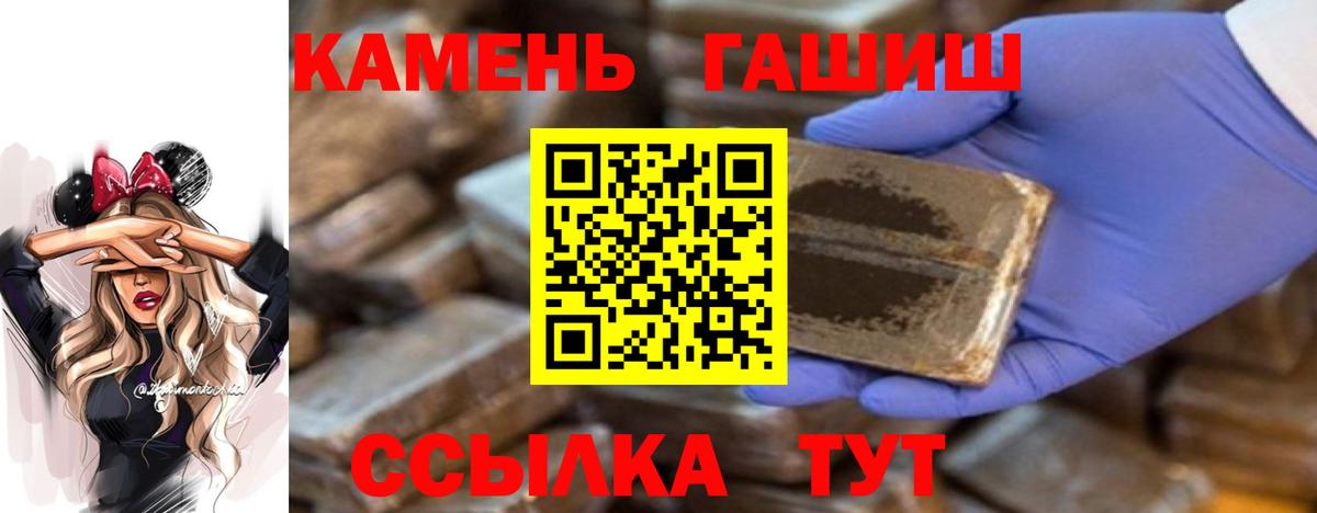 ГАШ VHQ Керчь