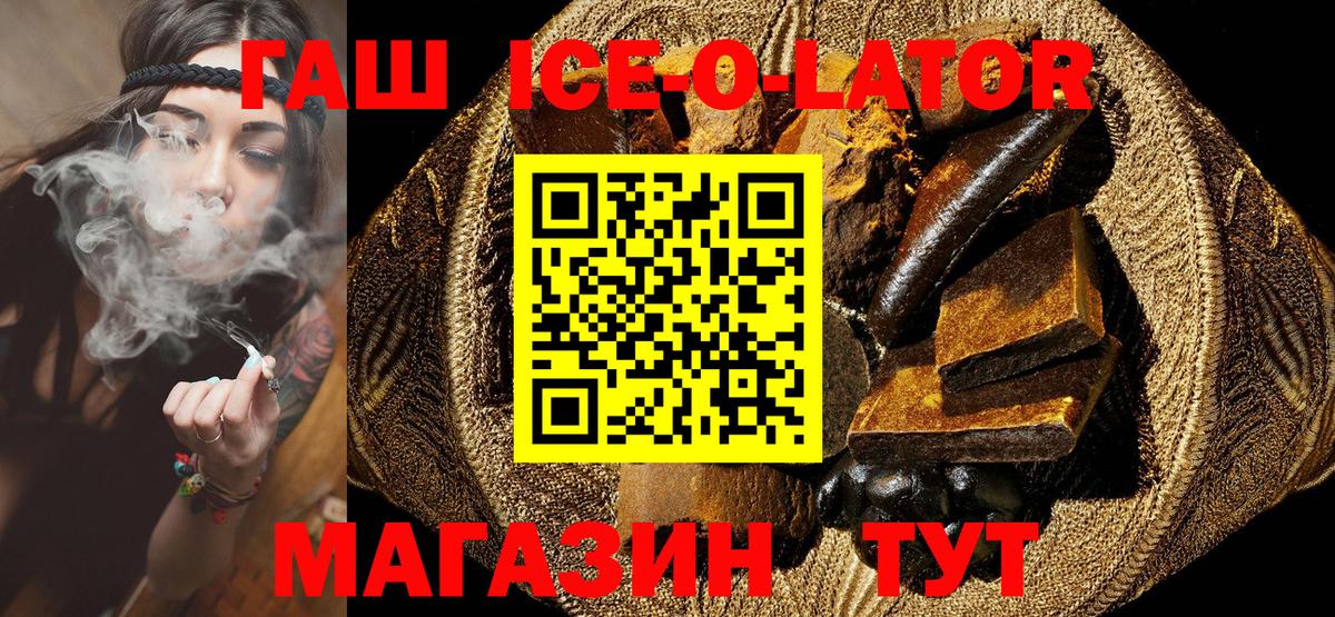 Псилоцибиновые грибы Керчь