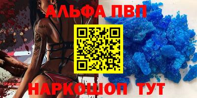 меф VHQ Краснокаменск