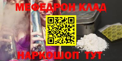 гашик Краснодар