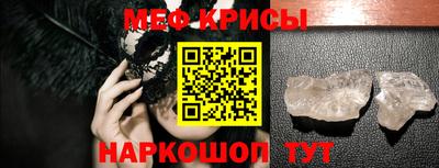 ПСИЛОЦИБИНОВЫЕ ГРИБЫ Краснознаменск