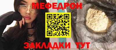 ПСИЛОЦИБИНОВЫЕ ГРИБЫ Краснознаменск