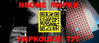 ПСИЛОЦИБИНОВЫЕ ГРИБЫ Краснознаменск