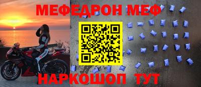 гашик Краснодар