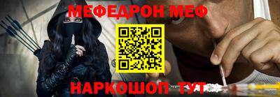 гашик Краснодар