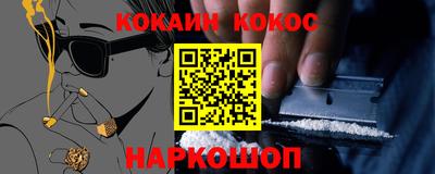 ПСИЛОЦИБИНОВЫЕ ГРИБЫ Краснознаменск