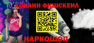меф VHQ Краснокаменск