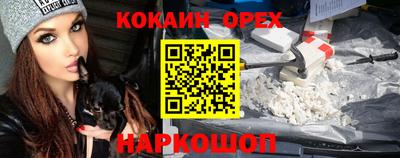 меф VHQ Краснокаменск