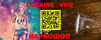гашик Краснодар