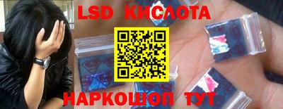 гашик Краснодар