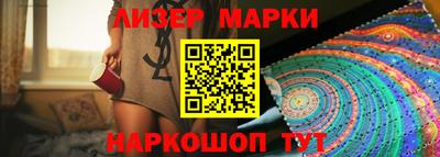ПСИЛОЦИБИНОВЫЕ ГРИБЫ Краснознаменск