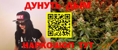 ПСИЛОЦИБИНОВЫЕ ГРИБЫ Краснознаменск