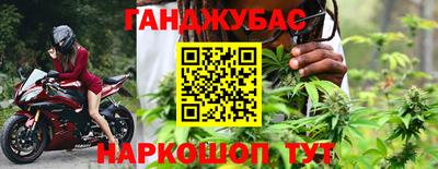 гашик Краснодар