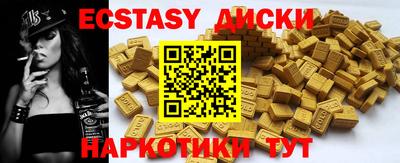 гашик Краснодар
