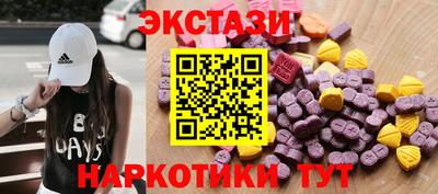 меф VHQ Краснокаменск