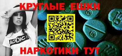 меф VHQ Краснокаменск