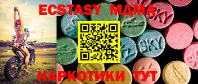 гашик Краснодар