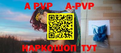меф VHQ Краснокаменск