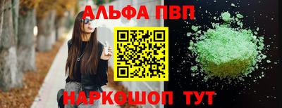 ПСИЛОЦИБИНОВЫЕ ГРИБЫ Краснознаменск