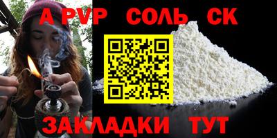 меф VHQ Краснокаменск