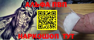 ПСИЛОЦИБИНОВЫЕ ГРИБЫ Краснознаменск