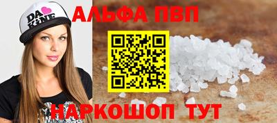 гашик Краснодар