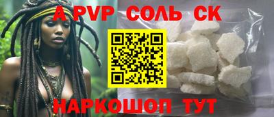 меф VHQ Краснокаменск