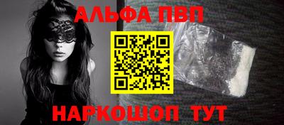 гашик Краснодар