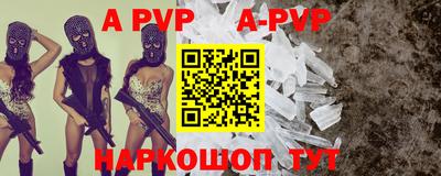 меф VHQ Краснокаменск