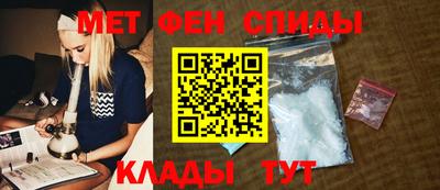 меф VHQ Краснокаменск