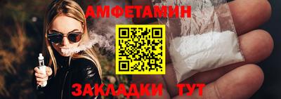 меф VHQ Краснокаменск