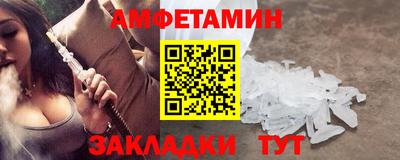 меф VHQ Краснокаменск