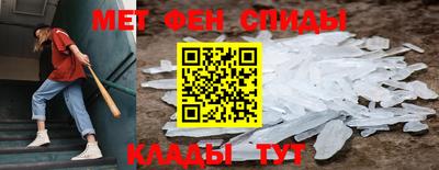 меф VHQ Краснокаменск