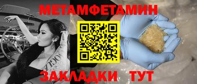 ПСИЛОЦИБИНОВЫЕ ГРИБЫ Краснознаменск