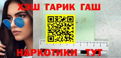 ПСИЛОЦИБИНОВЫЕ ГРИБЫ Краснознаменск