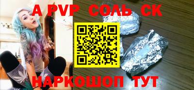 гашик Краснодар
