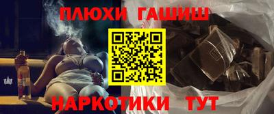 гашик Краснодар