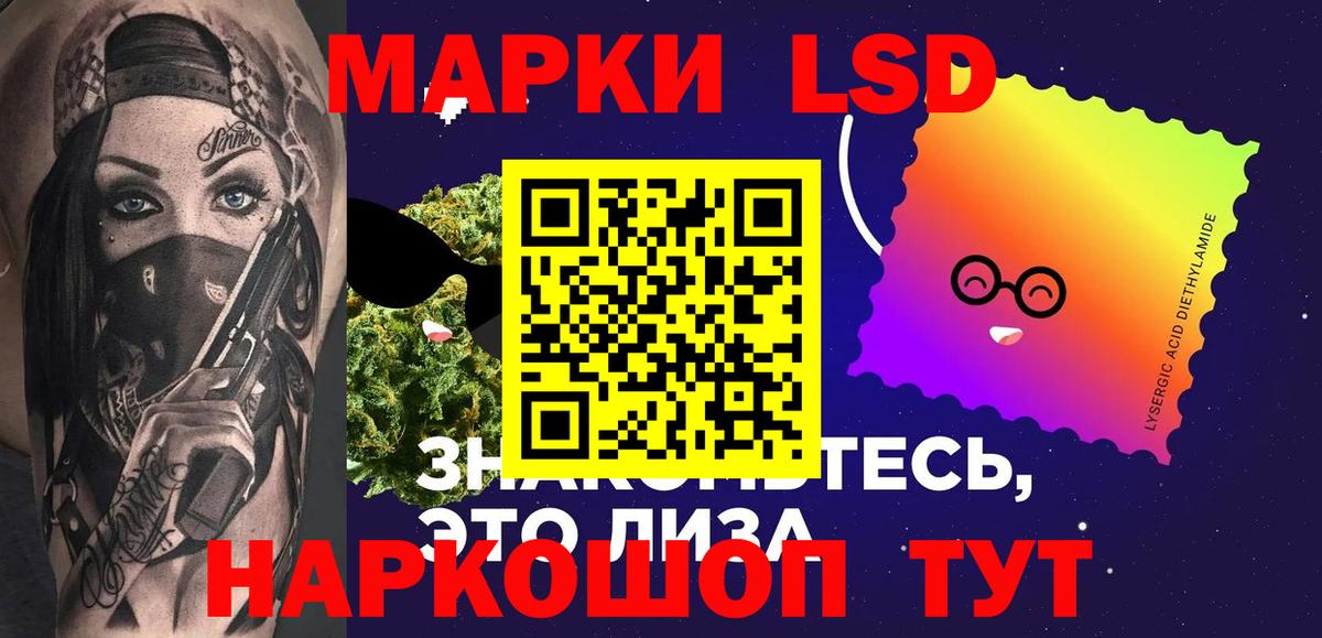 ЛСД экстази кислота  ЛСД экстази кислота  Вход с VPN  LSD-25 экстази  Керчь 