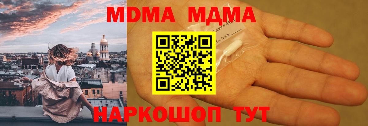 Экстази  Вход с VPN  Каннабис  Меф МЯУ МЯУ  ТГК  ГАШИШ  Cocaine  Керчь  МЕФ  
