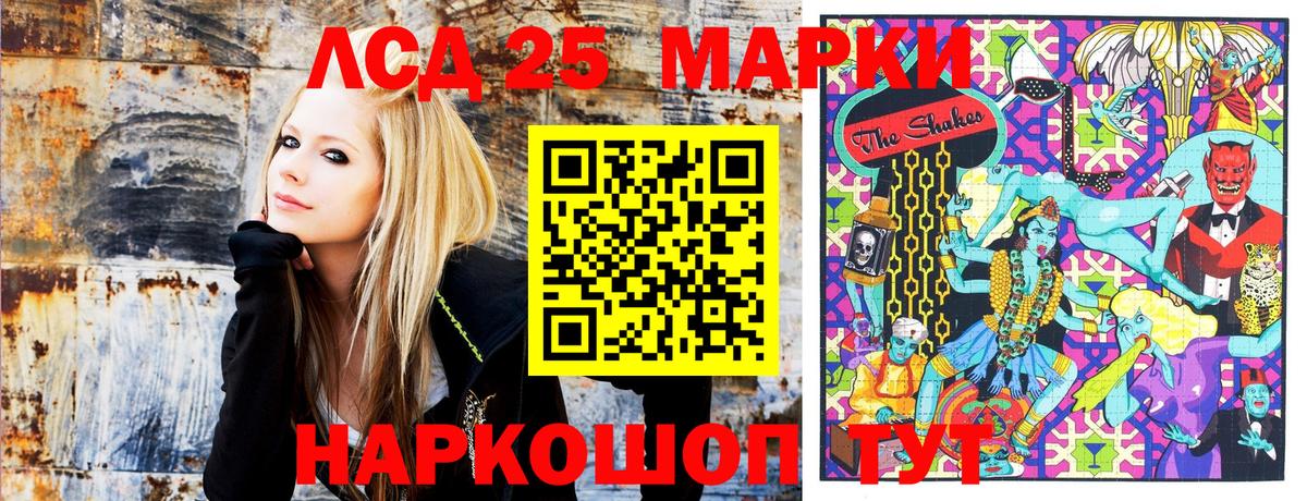 Керчь  Марки N-bome 1,8мг  купить наркотики сайты  Вход с VPN  Марки N-bome 1,8мг 