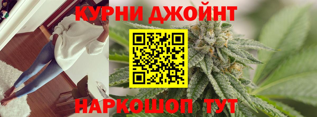 Шишки марихуана сатива  Вход с VPN  Керчь  Шишки марихуана гибрид 