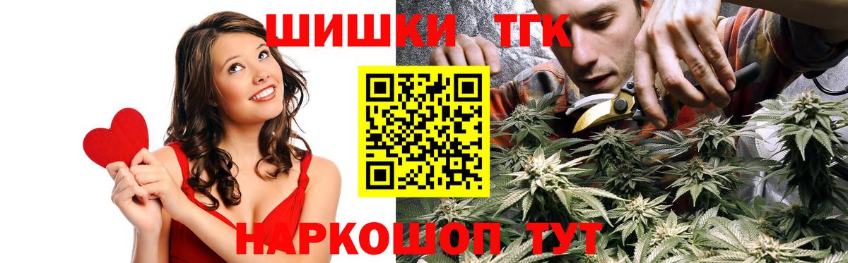 Марихуана OG Kush Керчь